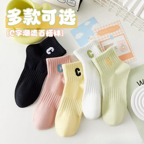 袜子女短筒隐形袜春夏季小清新运动C字母休闲ins学院风女生短袜诸