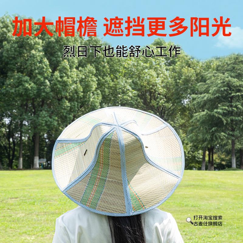 草帽帽子钓鱼帽大沿农用农民遮阳帽防雨防晒夏天可折叠大帽檐露营