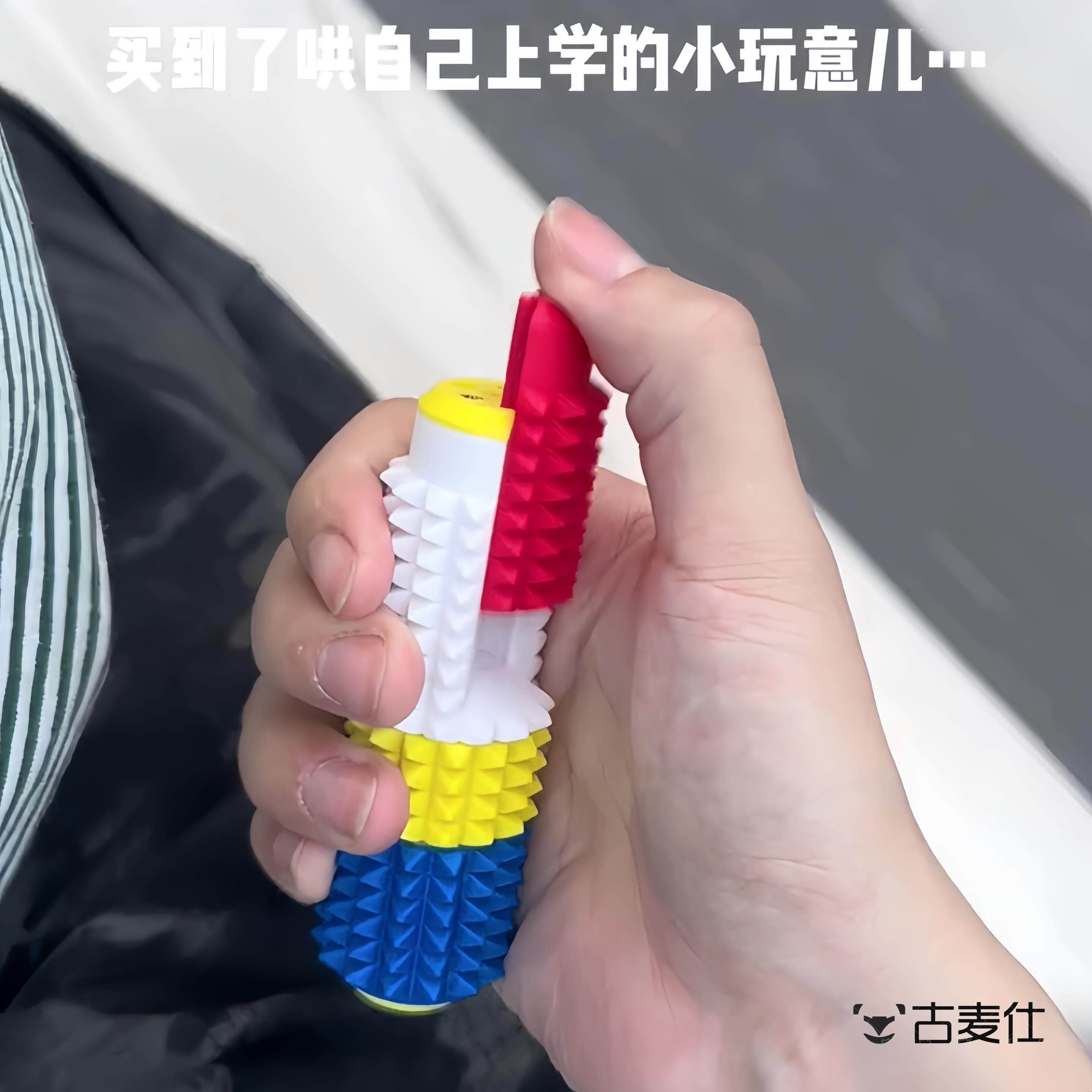 五合一狼牙棒转转乐解压提升专注力训练释放滚轮可携式手指玩具礼