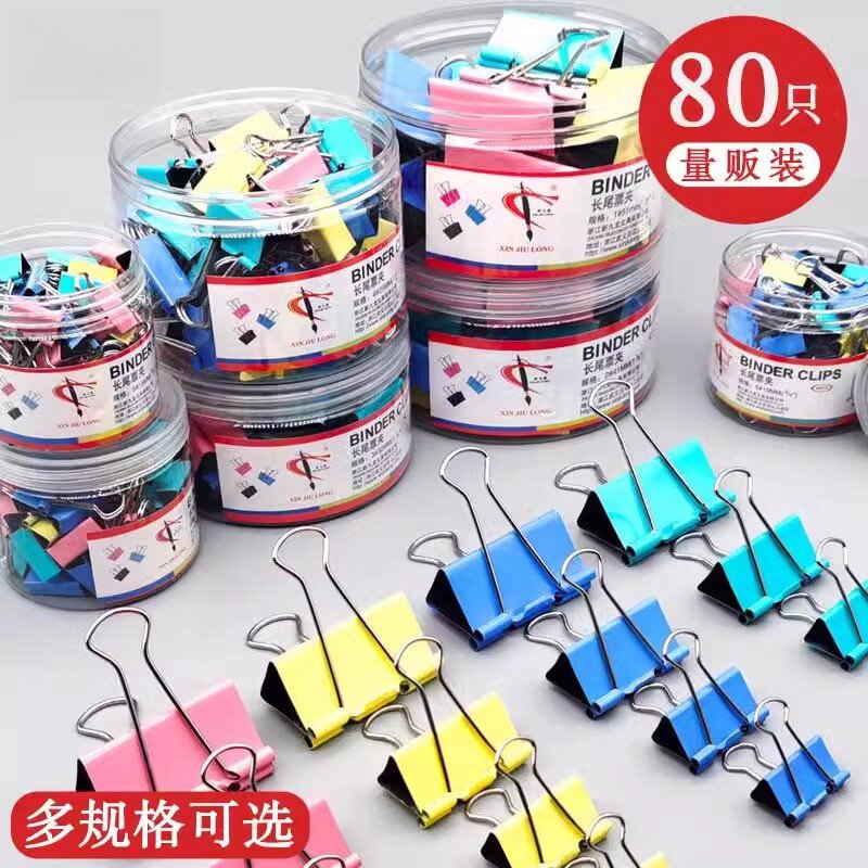 食品封口夹密封保鲜袋厨房夹子奶粉洗衣粉调料零食袋防潮封口神器