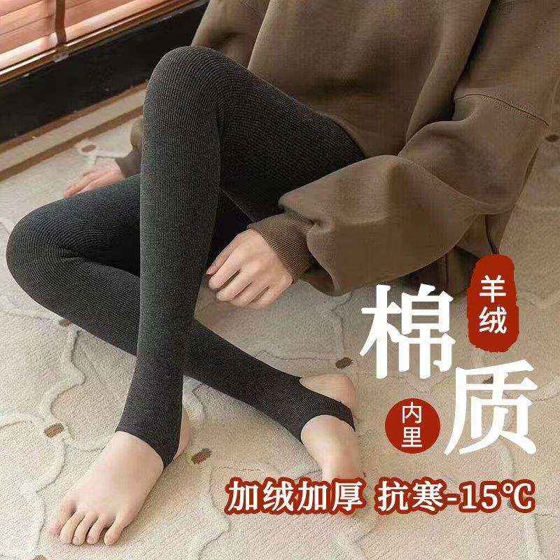 秋冬打底裤女羊脂高腰棉竖条纹连裤袜加绒加厚裤袜女士一体裤
