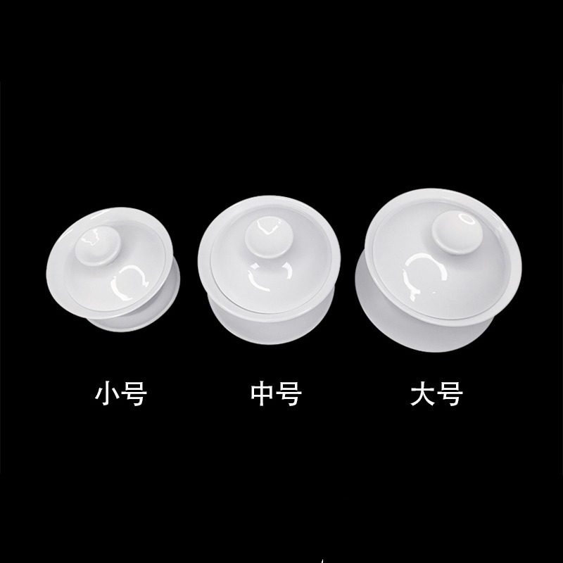 功夫茶具纯白羊脂玉三才盖碗大中小号泡茶碗迷你试茶陶瓷敬茶
