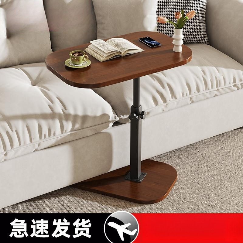 可移动茶几边几客厅出租屋家用沙发可升降置物架卧室床边桌小桌子,住宅家具,角几/边几,淘宝优惠券,粉丝福利购,淘宝优惠卷