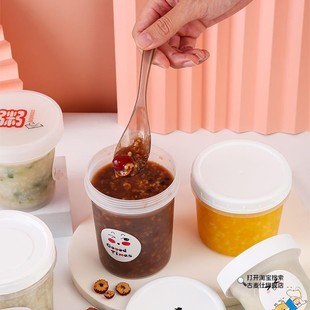 一次用餐具杯子粥杯一次性商用保温杯早餐八宝粥稀饭打包杯营养粥