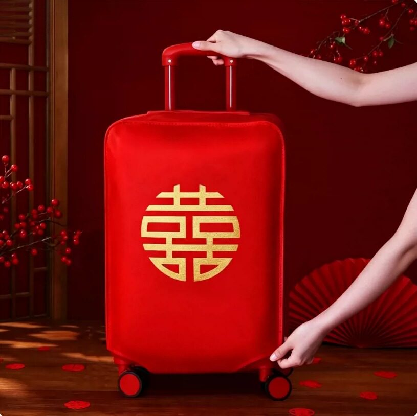 结婚行李箱红色保护套喜庆罩子红色箱套陪嫁婚庆用品拉杆箱防尘套