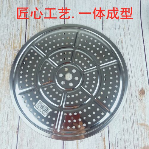 304不锈钢蒸架加厚圆形蒸片馒头屉商用包子蒸笼隔水蒸盘蒸锅篦子
