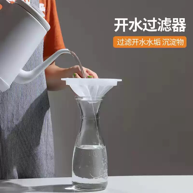 开水过滤器水垢过滤网家用水碱滤水器直饮简易自来水锈净水漏斗