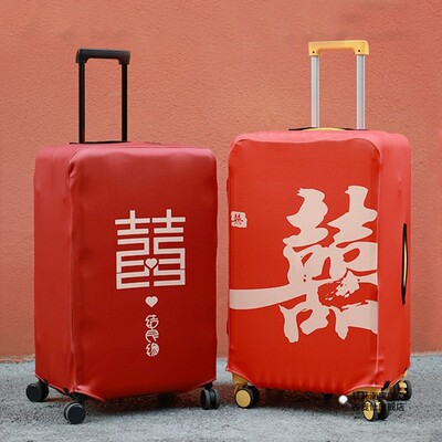 行李箱保护套陪嫁用品加厚弹力箱套拉杆箱罩子旅行箱无纺布防尘罩