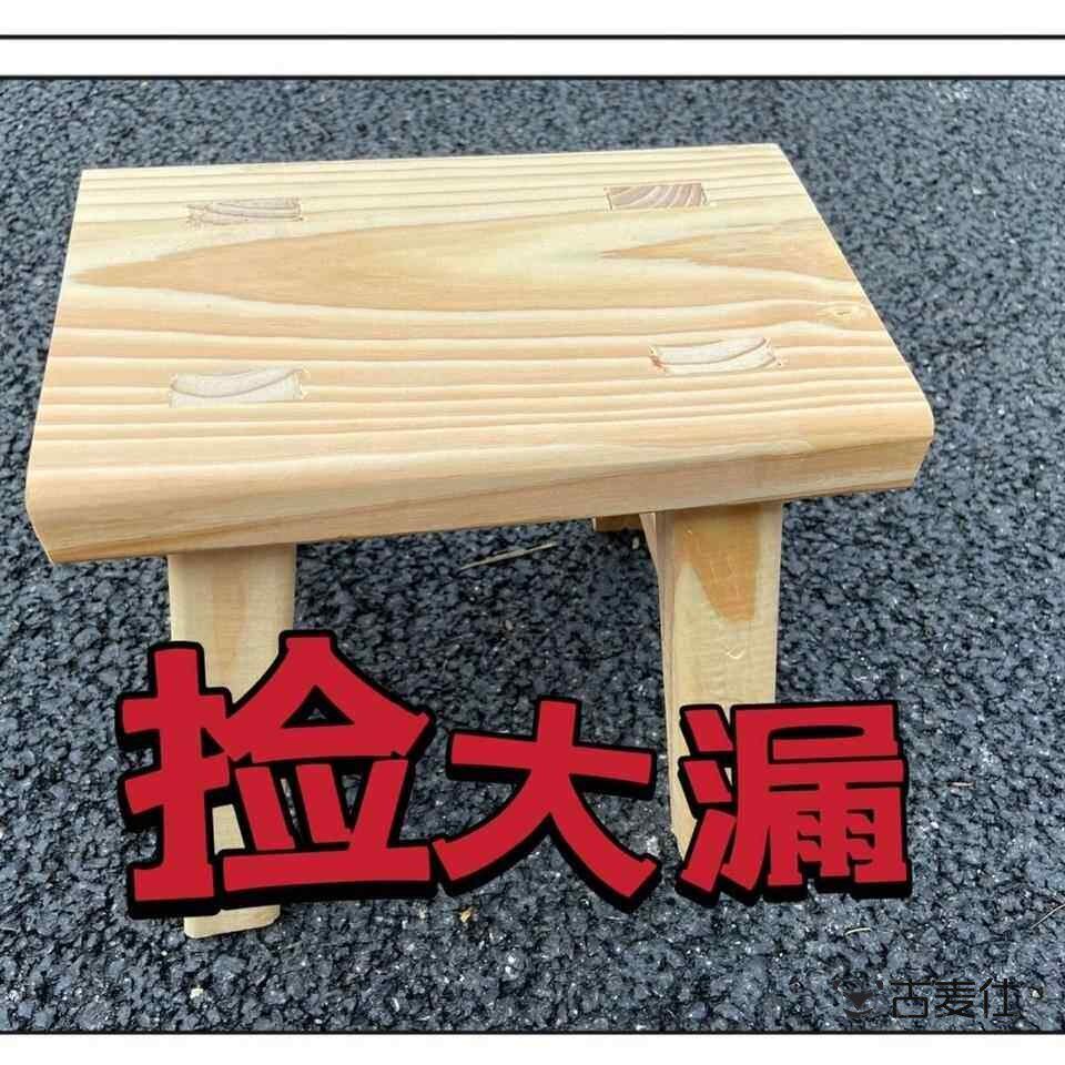 实木小板凳老式小凳子家用卯榫凳加宽加固木凳子小木凳穿鞋矮凳图片