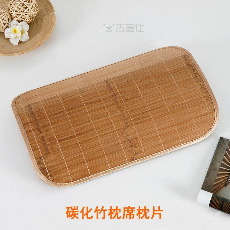 大号竹枕席夏季枕席套凉席枕片竹枕套成人学生夏天枕头套枕头垫