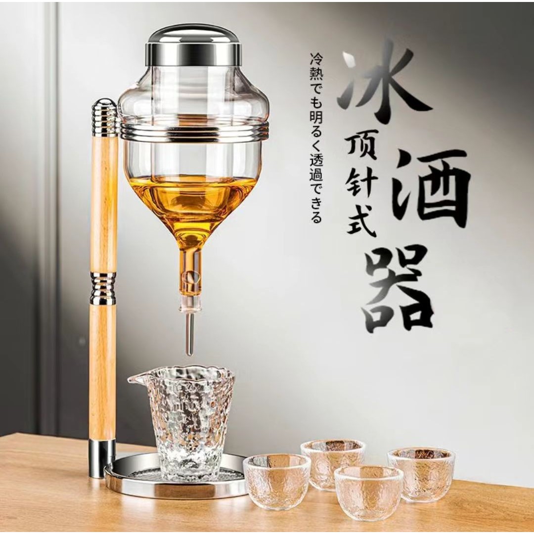 冰酒器顶针式清酒壶酒具日料店器皿冷酒器滴漏式獭祭酒壶温酒壶