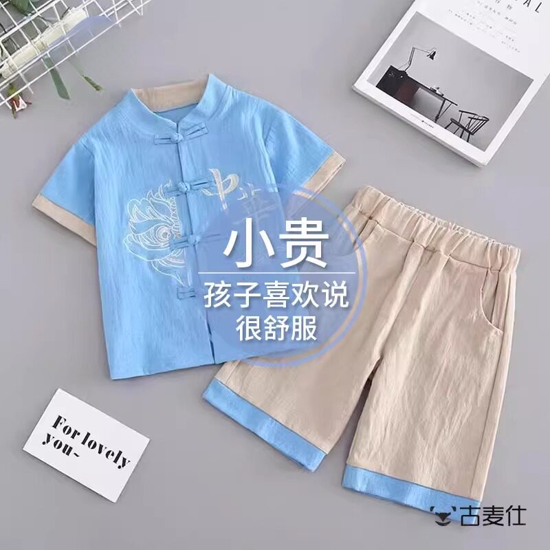 薄款夏季男男童汉服国风唐装儿童