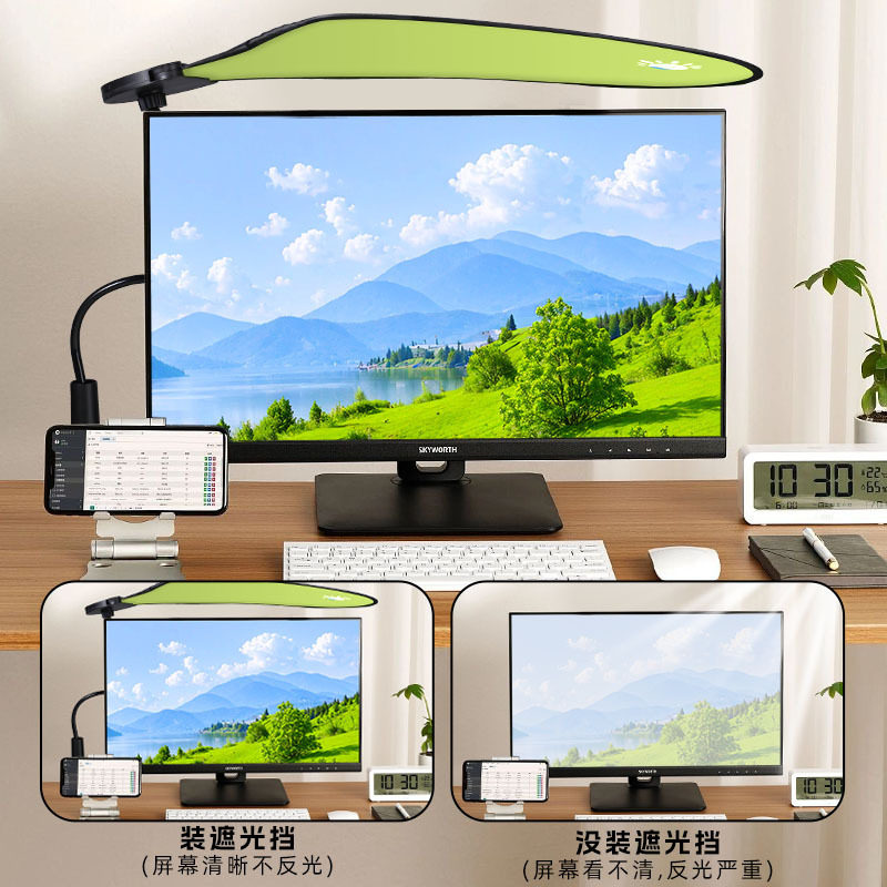 电脑遮光板防刺眼办公室自由调节办公桌显示器挡光神器汽车遮阳帘