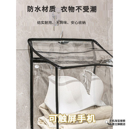 浴室洗澡放干净衣服神器防水衣物袋卫生间挂衣袋透明干衣袋放衣袋
