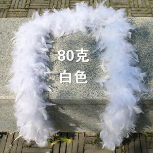 火鸡毛围巾男女披肩i批 发服装装饰舞蹈走秀毛领羽毛绒条热卖火片