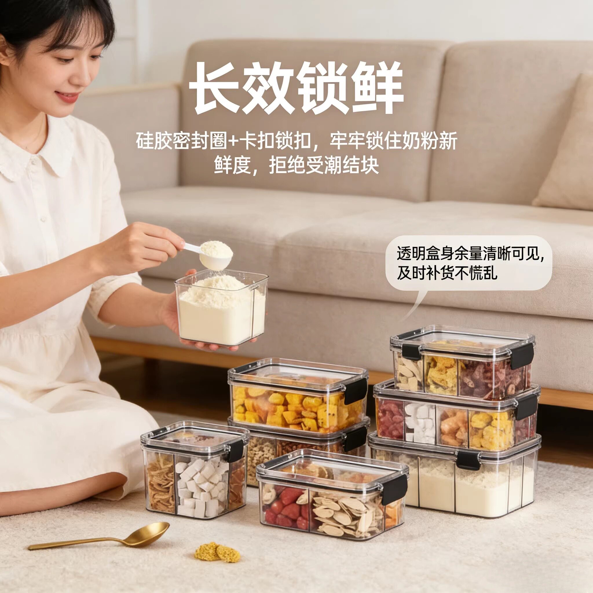 奶粉分装盒分隔密封盒密封防潮收纳盒宝宝外出便携奶粉药材收纳盒