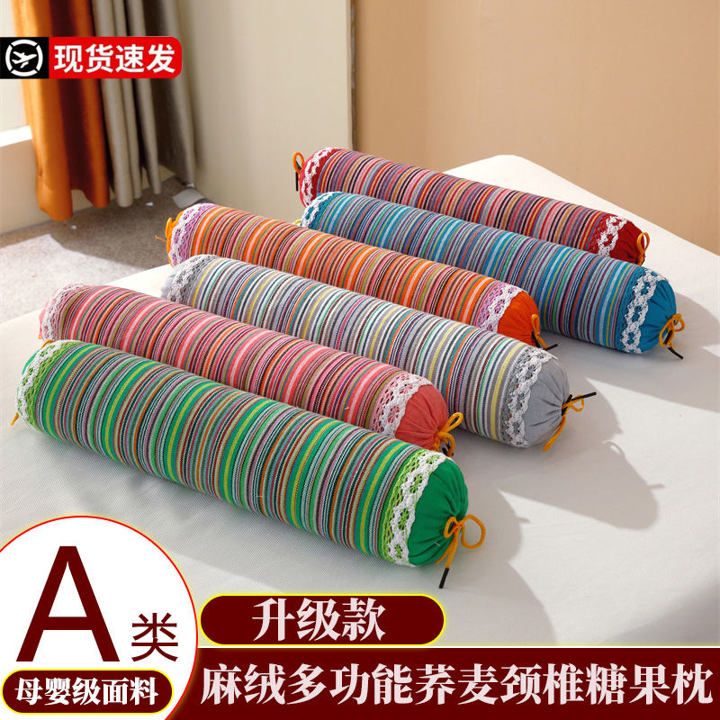 糖果枕荞麦护颈圆柱型枕芯成人家用硬枕小抱枕儿童学生宿舍8x39cm