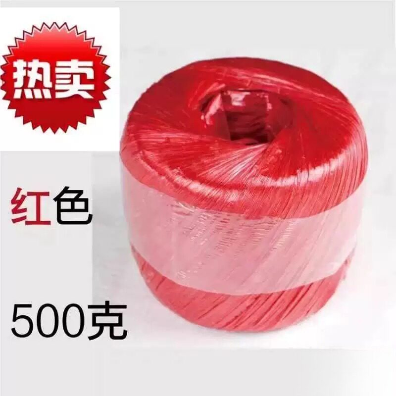 塑料丝力带包扎绳玻璃丝绳绑扎捆绑绳子撕裂带撕裂球捆扎气球绳子