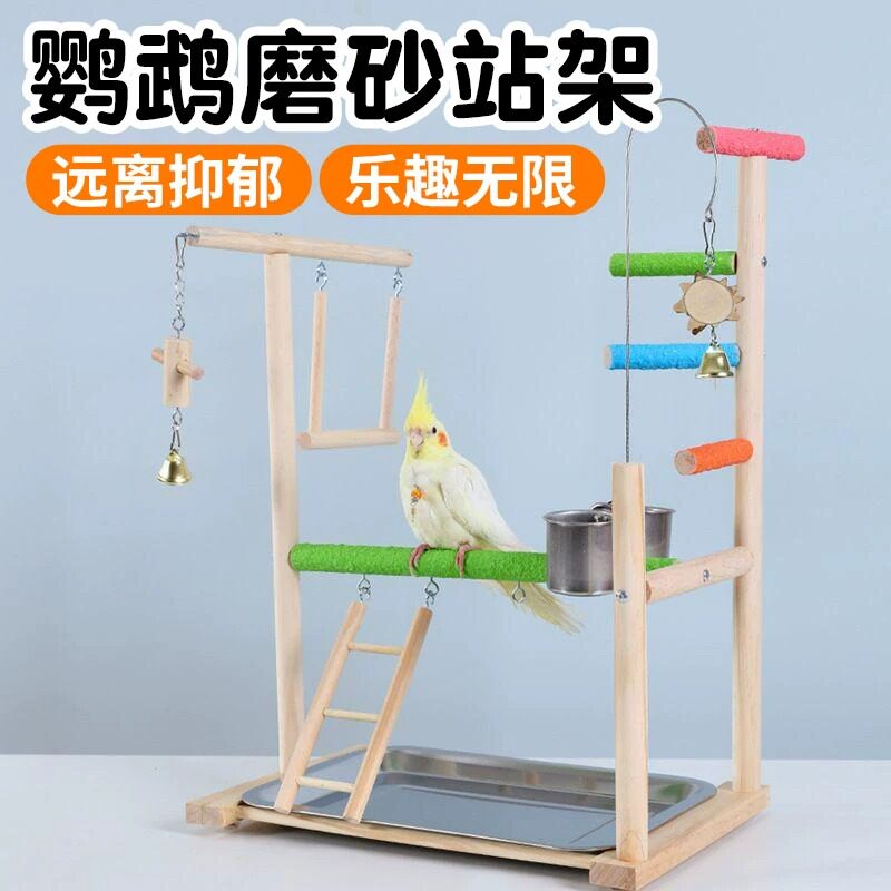 鹦鹉站架玄凤树枝鸟架牡丹落地式架子桌面训鸟架造景假树生态鸟笼