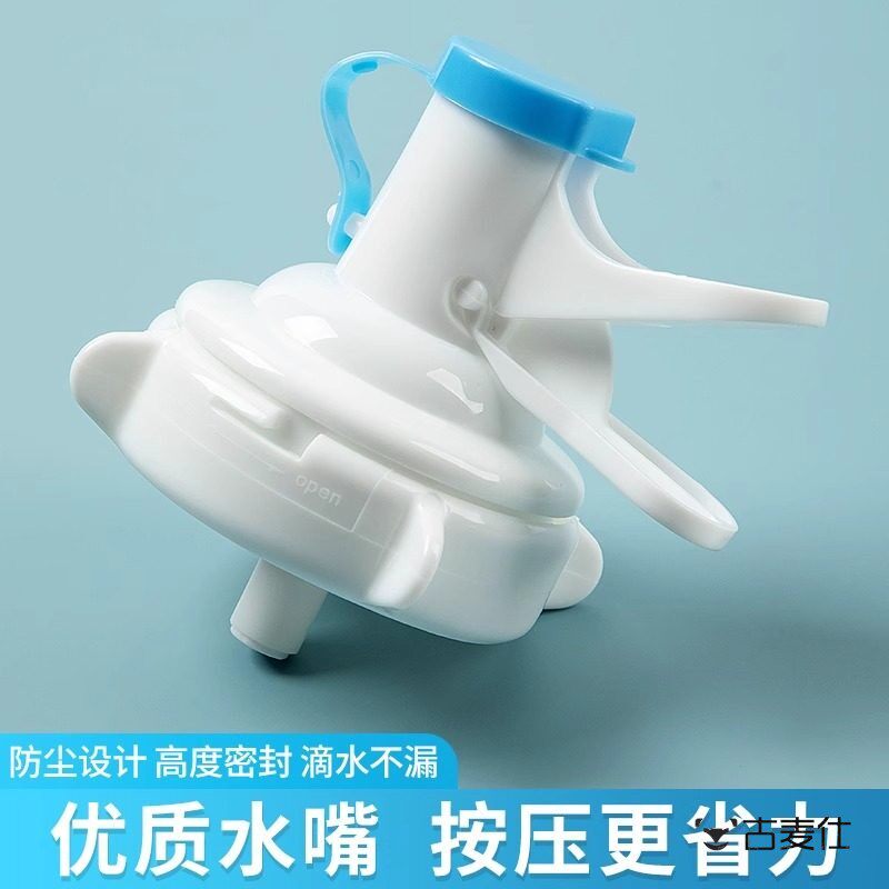 大桶装水水嘴开关出水器矿泉水支架饮水纯净水桶龙头瓶塞倒水神