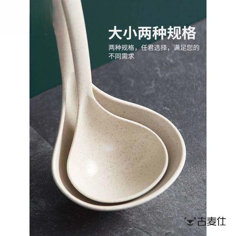 商用耐高温麦纤维长柄大号汤勺家用盛粥稀饭厨房日式汤勺塑料勺子