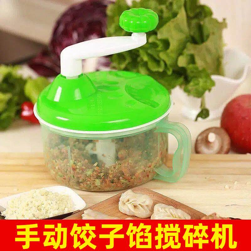 水饺馅儿搅碎机多功能手摇碎菜切菜器家用手动绞肉机绞菜绞馅神器