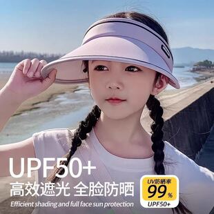 亲子款 儿童防晒帽加大帽檐空顶帽子男女童出游太阳帽收纳遮阳帽
