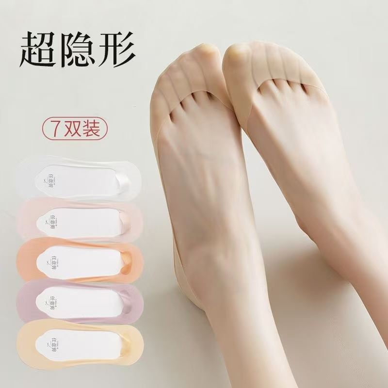 船袜女防滑不掉跟夏季薄款纯棉底冰丝袜配单鞋高跟鞋浅口隐形袜子