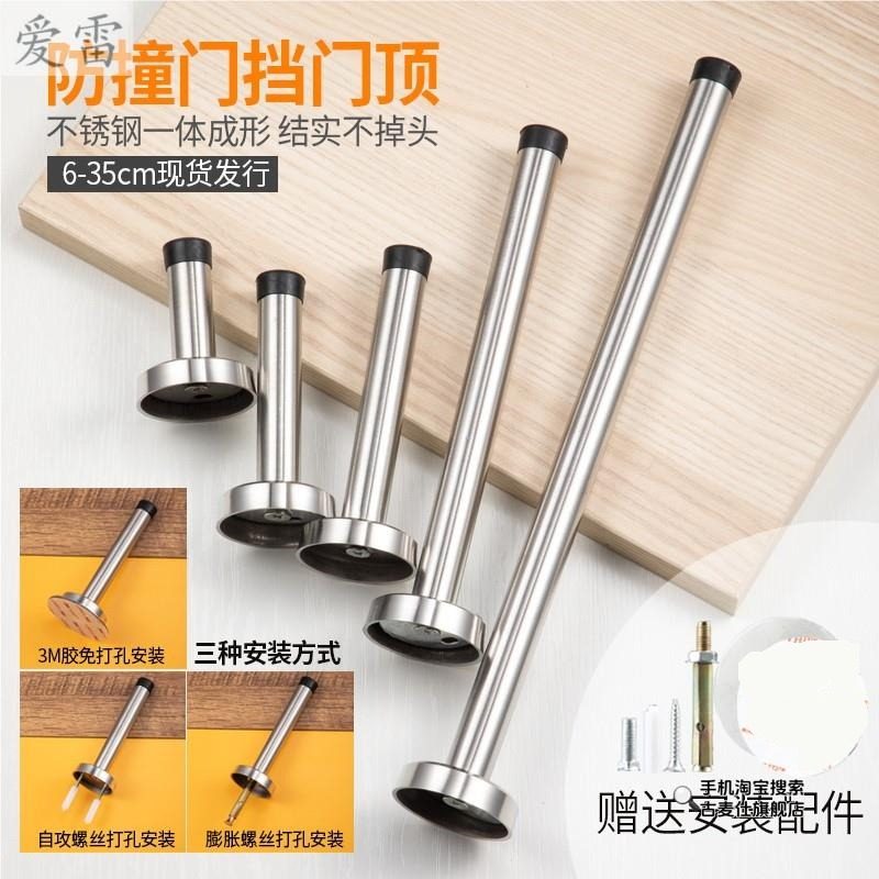 加长门顶强磁门吸超长门阻橡胶门挡防撞门碰7.8cm 8 10 12cm
