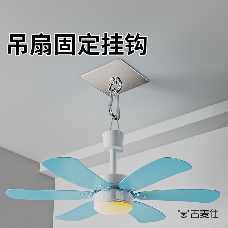 小吊扇固定支架家用免打孔学生宿舍上下床蚊帐小风扇吊挂式电风扇