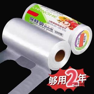 保鲜袋家用冰箱微波炉专用加量加厚一次性厨房手提袋 食品级背心式