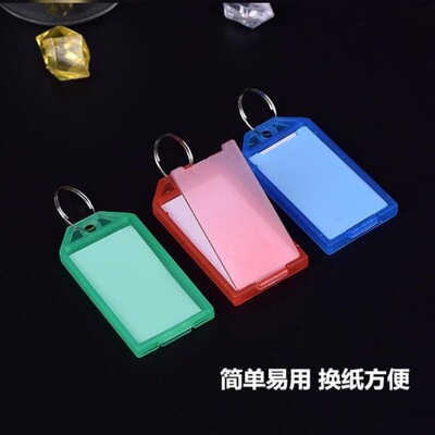 2026新款标签钥匙牌扣编号吊牌挂牌更衣柜可写字耐摔防水号数翻盖