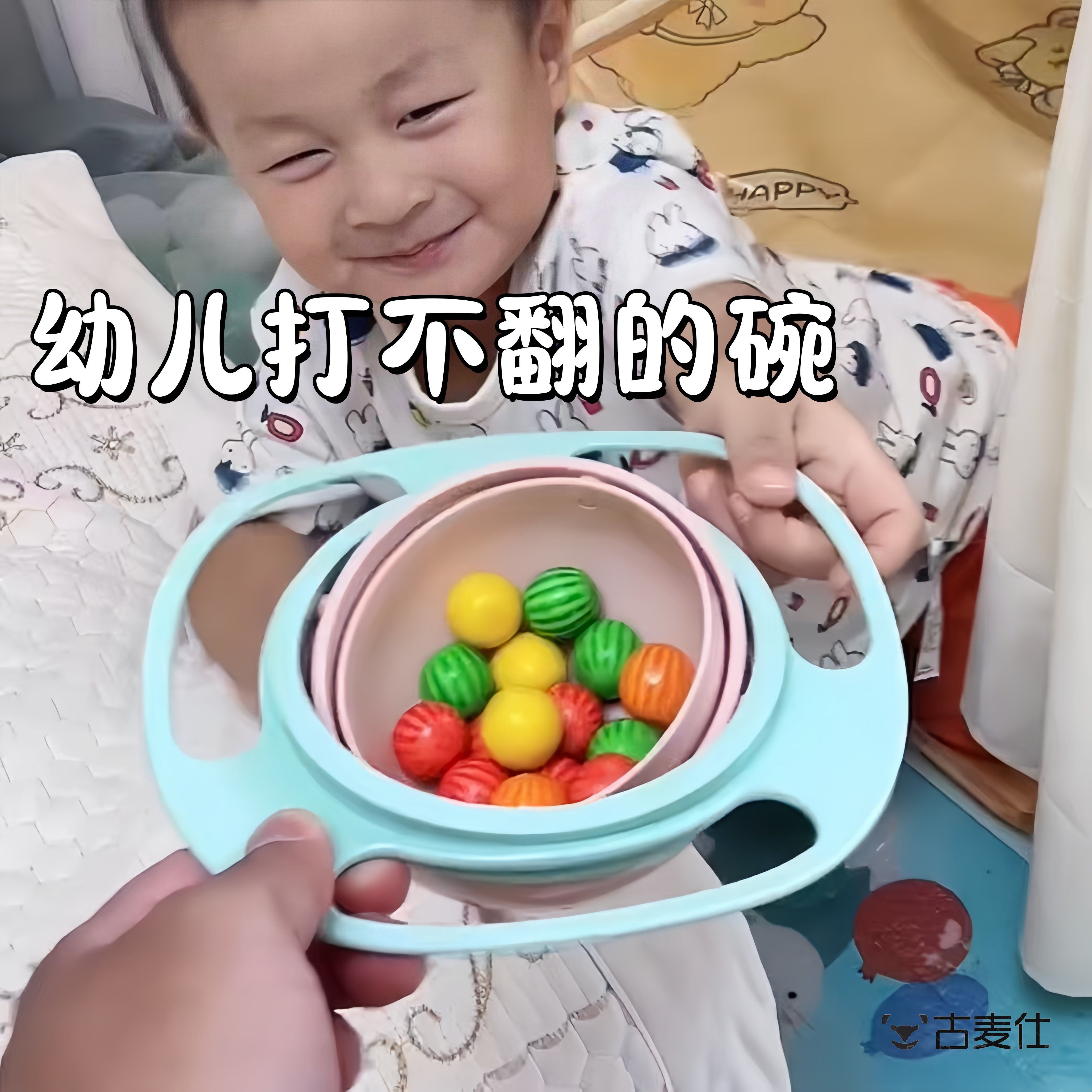 【防手抖不防手欠~】飞碟碗360度旋转不洒平衡碗小宝宝吃饭饮食碗