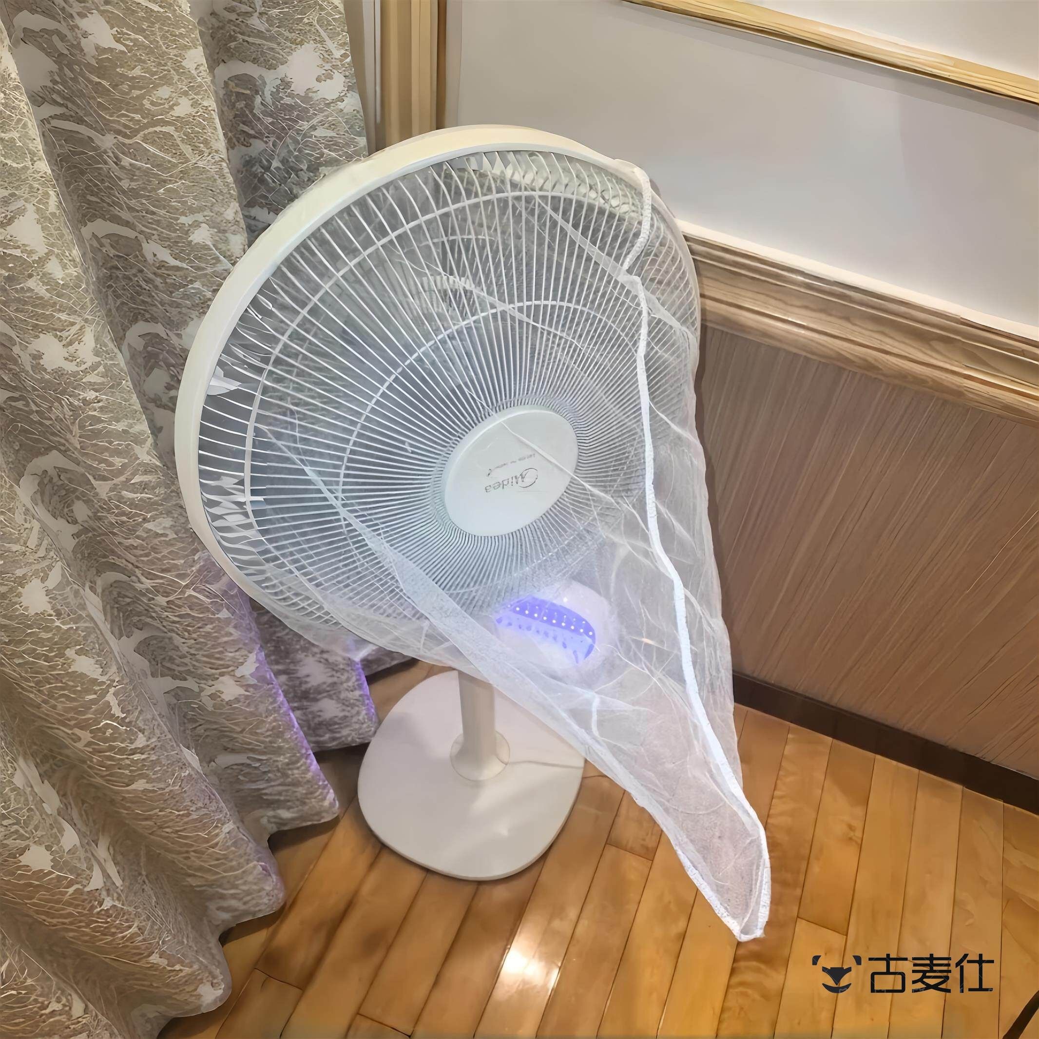 无du灭蚊!风扇捕蚊网夏季租房防蚊网纱灭蚊灯卧室物理灭蚊网纱罩