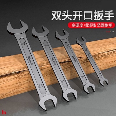 青海湖工具板手全套正品开口扳手大全双头呆扳手黑色呆头扳手汽修