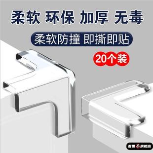 不锈钢护角防磕碰直角儿童防撞角防磕碰防撞条安全保护角包桌子玻