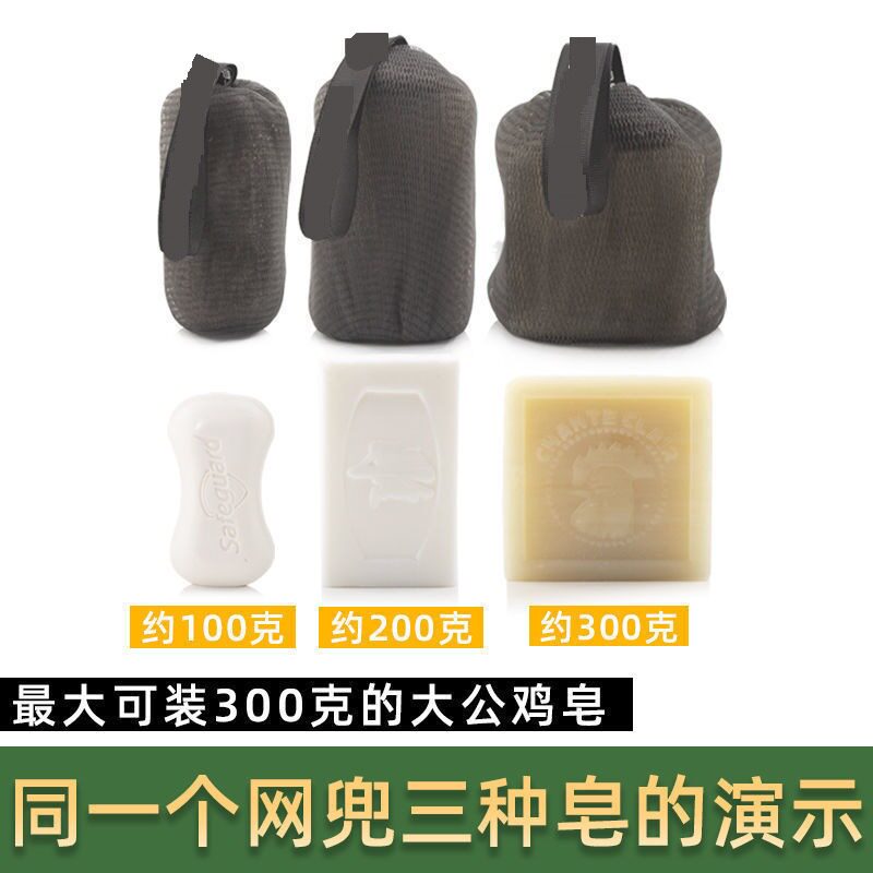 4层厚起泡网手工香皂洁面沐浴清洁网兜打泡网洗澡搓泡沫收纳网袋