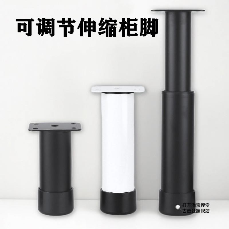可调节支撑脚茶几沙发脚垫高底座柜脚床腿桌腿电视柜支撑柱加增高