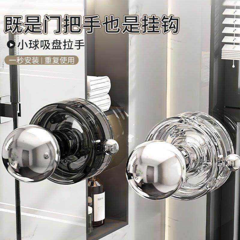 德国吸盘玻璃门把手卫生间免打孔推拉门拉手厨房移门柜门强力手柄