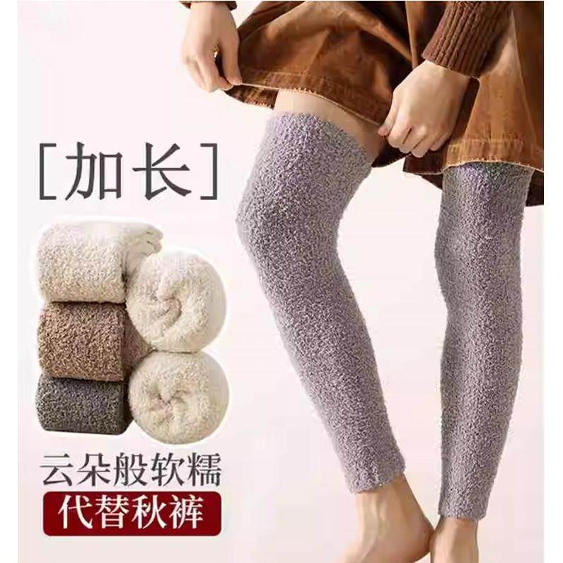 过膝长筒袜子男秋冬珊瑚绒加厚保暖袜套老寒加绒腿护膝护腿高筒袜,女士内衣/男士内衣/家居服,长筒袜,淘宝优惠券,粉丝福利购,淘宝优惠卷