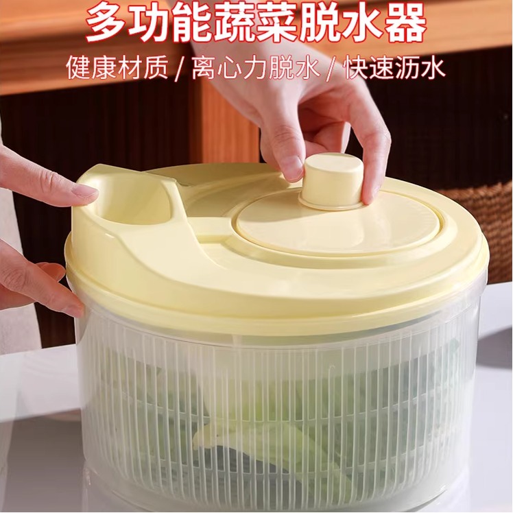 沙拉蔬菜脱水器家用沥水甩干机水果手动甩水篮厨房工具洗菜盆神器