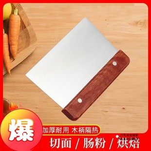 加厚不锈钢切面刀奶油刮木柄刮板面团分切刀煎饼大号刮板烘焙工具