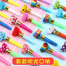 Креативные игрушки для детей 儿童吹龙卷卡通玩具伸缩口哨吹龙吹吹卷哨子派对生日摆摊地推会叫