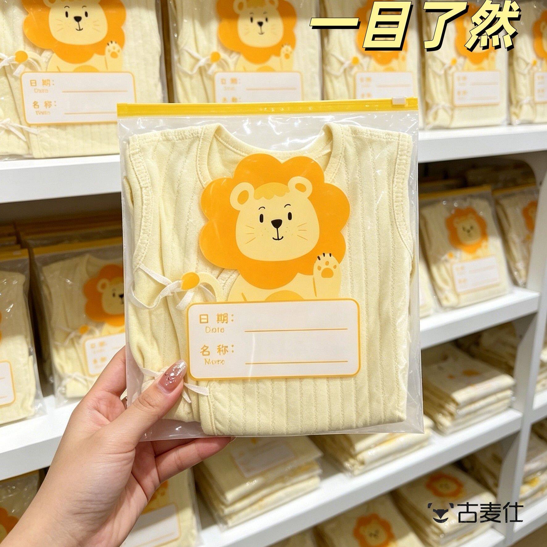幼儿园宝宝入学衣服收纳袋防水密封分装袋子替换衣服脏衣袋旅行