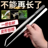 Ультра -нижняя из нержавеющей стали сгущенной большой папкой