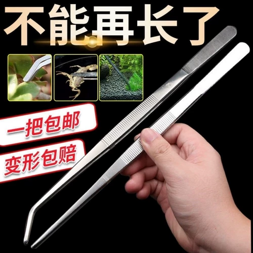 Ультра -нижняя из нержавеющей стали сгущенной большой папкой