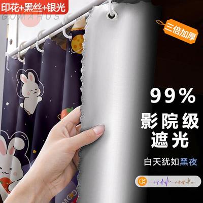 学生宿舍强遮光加厚床帘子上下铺上铺遮挡寝室窗帘单人床围挡布bl