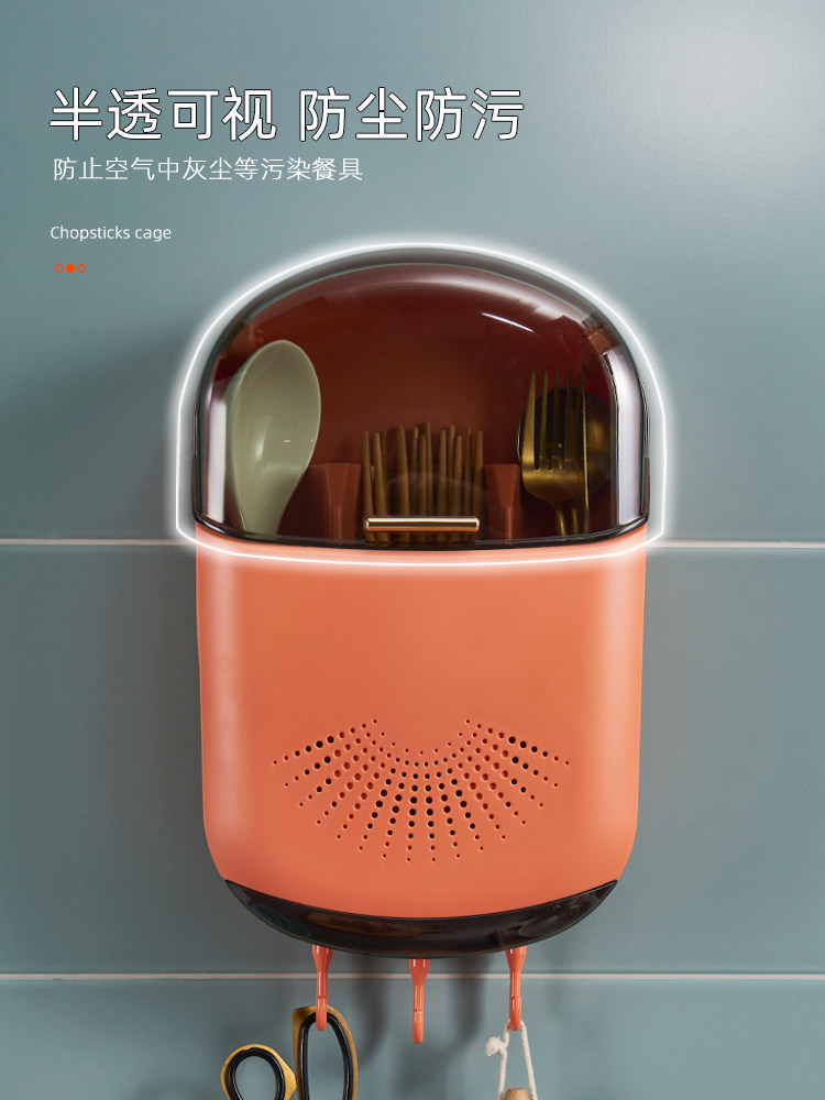 厨房筷笼置物架筷筒餐具沥水收纳盒家用带盖子防尘筷子筒壁挂式筷