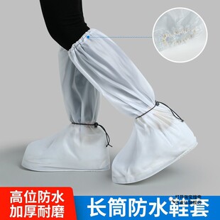 沙漠盐湖鞋套旅游专用防风沙防滑防水加厚耐磨户外徒步透气鞋套dx