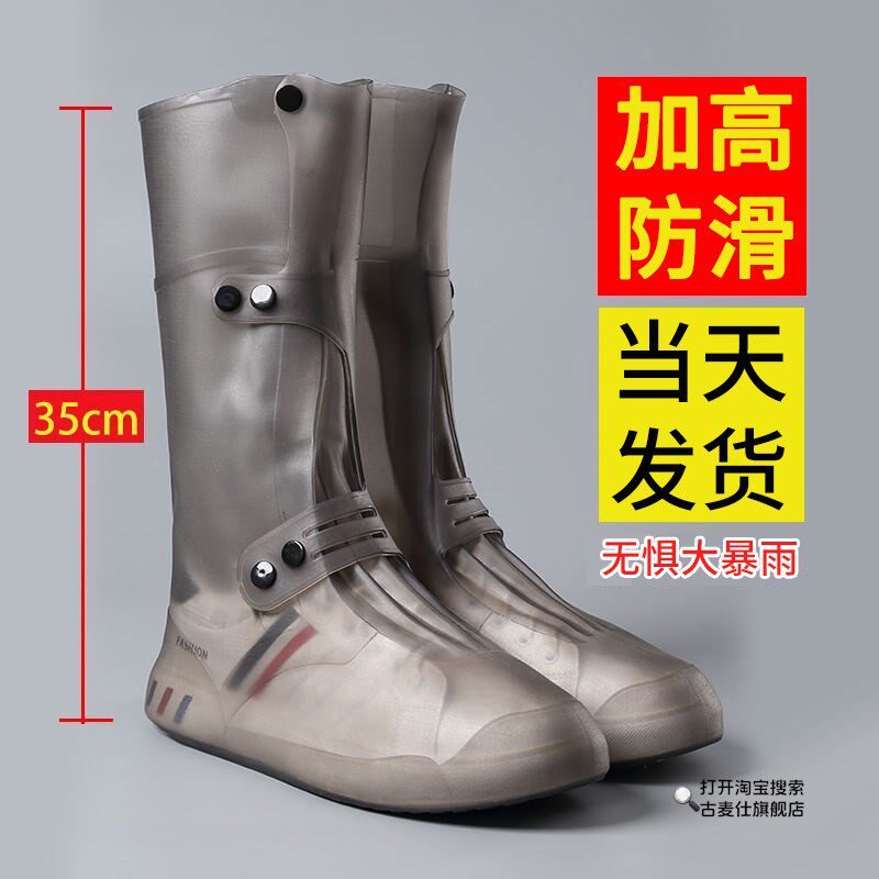防水防滑女矽胶款儿童雨天水鞋高筒胶鞋式中筒雨鞋男雨靴鞋套外穿